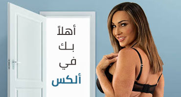 أهلا بك في كسي - Aubrey Black MILF بتتفشخ بزب ضخم سكس مترجم 
