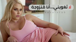 سكس روسي مساج سكس - أنا الروسية الشرموطة بمساج زب ويفشخ كسي وطيزي 