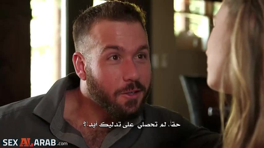 سكس مساج مترجم - رب البيت يدلك كس المربية ويفشخها بزبه 