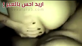 سكسي عراقي - اريد احس بالعير يفشخ طيزي ! 