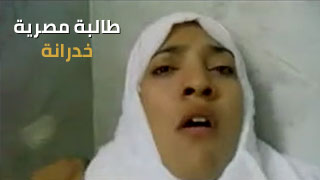طالبة مصرية خدرانة بتفشخ كسها وطيزها + مقطع اضافي هدية 