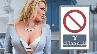 XNXX - لا تنيك حماتك Amber Jayne محارم مترجم 