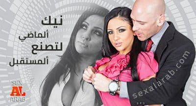 نيك الماضي لتصنع المستقبل - ثلاثي سكرتيرة في المكتب | BRAZZERS مترجم 