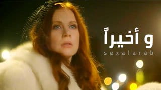 وأخيراً سكس مترجم - ميلف صهباء مهيمنة بتتفشخ زب شاب قوي 