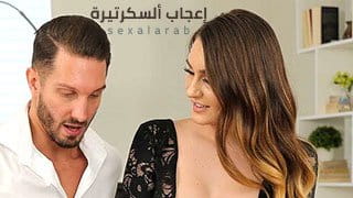 إعجاب السكرتيرة Ella Reese - زب المدير يفشخ كسها وطيزها سكس مترجم 