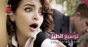 Lola Fae: أنا بوسع طيزي الصغيرة على زبه - سكس مترجم 
