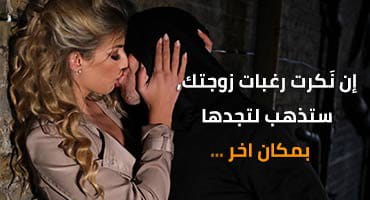 سكس مترجم خيانة زوجية شقراء سكرانة تفتح جسدها للغريب في زقاق ليلي 