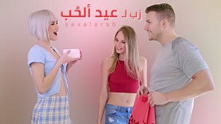 زب لعيد الحب يفشخ كسي وطيز صديقتي - Jessie Saint Kylie Quinn سكس مترجم محارم 