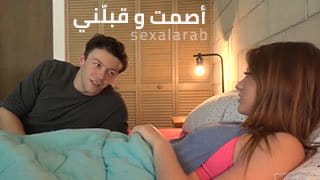 أصمت وقبلني يا أخي.. زبك بيفشخ كسي وطيزي | سكس محارم مترجم 