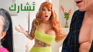 ميك بلو يفشخ لايسي جين ومصر في تشارك القذف الداخلي - سكس عرب مترجم 